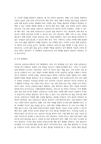 우리나라 요양보호사제도의 문제점과 해결방안에 대해 조사하고 본인의 의견을 서술하시오-5
