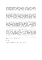(사회복지실천기술론) 잔여주의와 제도주의의 차이를 서술하고, 잔여주의 사회복지실천기술과 제도주의 사회복지실천기술 (1)-5
