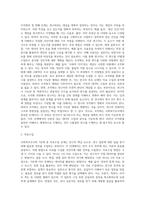 사회복지조사의 7단계 중 마지막 단계인 조사보고서 작성을 제외한 6단계에 대해 각 단계별로 포함-5