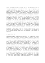 사회복지조사의 7단계 중 마지막 단계인 조사보고서 작성을 제외한 6단계에 대해 각 단계별로 포함-6