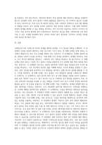 사회복지조사의 7단계 중 마지막 단계인 조사보고서 작성을 제외한 6단계에 대해 각 단계별로 포함-7