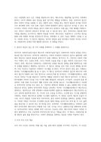 (사회복지실천기술론) 잔여주의 사회복지실천기술과 제도주의 사회복지실천기술을 설명하고, 이들 간의 차이를 설명하시오-4