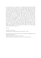 성인기 애착 유형 중 한 가지 유형을 선택하여 사회적응 특성을 포함하여 분석하고, 불안정 애착 사례를 (1)-6