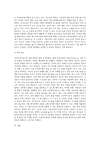 우리나라 아동복지서비스 정책의 실태와 현황을 살펴보고 관심분야의 정책을 선택하여 개선이 필요하다고 생각되는 것에 대해 방안 제시를 구체적으로 논하시오 (2)-6