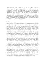 사회복지급여 수급권을 보호하기 위한 내용에 대해 정리하고, 우리나라 사회복지법에서 사회복지급여 수급권을 보호하기 위한 내용을 찾아 제시하고 분석하세요-4