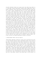 사회복지급여 수급권을 보호하기 위한 내용에 대해 정리하고, 우리나라 사회복지법에서 사회복지급여 수급권을 보호하기 위한 내용을 찾아 제시하고 분석하세요-5
