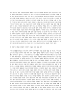 사회복지급여 수급권을 보호하기 위한 내용에 대해 정리하고, 우리나라 사회복지법에서 사회복지급여 수급권을 보호하기 위한 내용을 찾아 제시하고 분석하세요-6