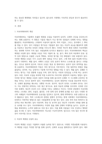 아로마에 대해서-2