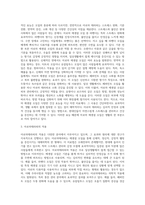 아로마에 대해서-3
