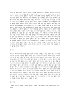 아로마에 대해서-4