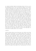 사회복지실천 현장의 개념과 사회복지실천현장에 대한 이해를 바탕으로, 사회복지사의 역할을 이해하여 사회복지실천 현장의 과제에 대해 서술하시오-9