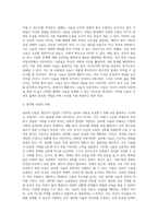 (사회복지실천기술론) 사회복지실천기술은 사례관리와 사회관리로 구분될 수 있다 이런 맥락에서 나눔도 자선형 나눔과 권리형 나눔으로 구분될 수 있다 아래 두 개의 나눔 관련 영상을 시청하고, 소감문을 쓰시오-3