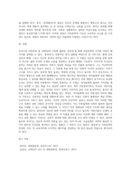 우리나라 아동문학 중 1960년대 이전에 출판된 작품(콩쥐팥쥐, 바보온달, 별주부전, 흥부전, 혹부리영감 등)을 하나 선택하여 읽고 (2)-3