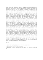 (사회복지실천기술론) 사회복지실천기술은 사례관리와 사회관리로 구분될 수 있다 이런 맥락에서 나눔도 자선형 나눔과 권리형 나눔으로 (4)-5
