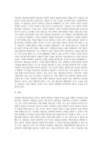 아들러의 개인심리이론에 대해서 설명하고, 아들러 이론에 근거하여 자신의 열등감을 재해석해보시오 (1)-3
