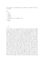 성숙주의, 행동주의 구성주의접근법의 개념 및 심리, 철학적요소 보육과정에서의 시사점을 상호 비교하세요-1