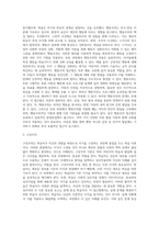 성숙주의, 행동주의 구성주의접근법의 개념 및 심리, 철학적요소 보육과정에서의 시사점을 상호 비교하세요-3