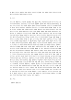 성숙주의, 행동주의 구성주의접근법의 개념 및 심리, 철학적요소 보육과정에서의 시사점을 상호 비교하세요-5