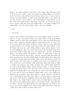 성숙주의 이론과 행동주의 이론을 비교하고 본인이 현장에서 적용하고 싶은 이론과 그 이유에 대해 논하시오-2
