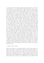 사회복지실천 현장에서 사회복지사가 겪게 되는 윤리적 가치와 딜레마를 알아보고 대처방안을 작성 (1)-2
