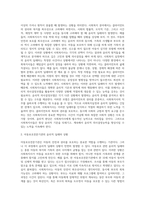 사회복지실천 현장에서 발생될 수 있는 윤리적 딜레마 상황을 가정( 또는 사례 발굴)한 후, 윤리적 의사결정모델을-3