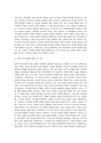 사회복지실천 현장에서 발생될 수 있는 윤리적 딜레마 상황을 가정( 또는 사례 발굴)한 후, 윤리적 의사결정모델을-5