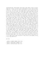 사회복지실천에서 이루어지는 정신분석(역동)모델에 대하여 논하시오 (6)-5