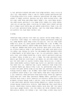사회복지실천 현장에서 가장 적합한 모델이라고 생각되는 실천모델 두 가지를 선정하여 비교해 보고 해당 모델의 유용성과 한계점 (1)-4