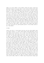 사회복지실천 현장에서 가장 적합한 모델이라고 생각되는 실천모델 두 가지를 선정하여 비교해 보고 해당 모델의 유용성과 한계점 (1)-7
