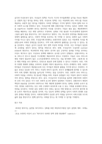 우리나라 사회복지정책과 관련하여 선별주의와 보편주의의 가치갈등의 예(예 무상급식, 무상보육 등)를 찾아 각각의 가치측면의 찬반주장 (2)-3