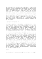 사회복지실천에서 윤리적 의사결정의 우선순위(심사원칙)에 대하여 설명하고 개인(클라이언트)의 자기결정권에 대해 1가지 이상을 예-3