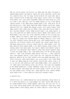 우리나라 사회복지정책과 관련하여 선별주의와 보편주의의 가치갈등의 예(예 무상급식, 무상보육 등)를 찾아 (1)-3