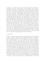 우리나라 사회복지정책과 관련하여 선별주의와 보편주의의 가치갈등의 예(예 무상급식, 무상보육 등)를 찾아 (1)-5