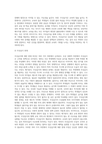 우리나라 사회복지정책과 관련하여 선별주의와 보편주의의 가치갈등의 예(예 무상급식, 무상보육 등)를 찾아 (1)-6