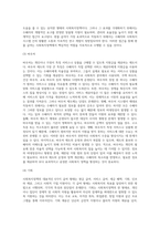 사회복지정책의 대표적인 6가지 급여 형태를 각각의 정의와 장단점을 기준으로 설명하고-5