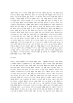 사회복지정책의 대표적인 6가지 급여 형태를 각각의 정의와 장단점을 기준으로 설명하고-6