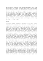 사회복지정책의 대표적인 6가지 급여 형태를 각각의 정의와 장단점을 기준으로 설명하고-7
