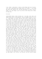 사회복지정책의 대표적인 6가지 급여 형태를 각각의 정의와 장단점을 기준으로 설명하고-8