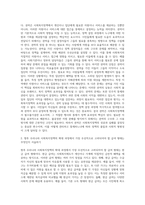 사회복지정책의 대표적인 6가지 급여 형태를 각각의 정의와 장단점을 기준으로 설명하고-12