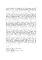 사회복지정책의 대표적인 6가지 급여 형태를 각각의 정의와 장단점을 기준으로 설명하고-15