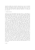 사회복지정책의 대상(자격조건)으로서 보편주의와 선별주의의 개념과 장단점을 각각 설명하고 (2)-3