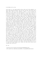성격에 대한 개념을 설명하고 성격 이론 중 하나를 선택하여 자신의 성격을 설명하세요-5