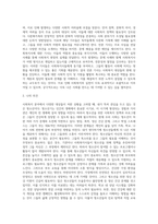 (사회복지법제와실천) 사회복지 관련 관심 있는 대상(아동, 청소년, 노인, 장애인, 저소득층, 다문화가족, 사회복지사 등)에 (1)-2