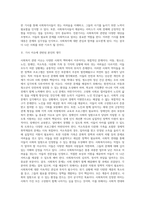 (사회복지법제와실천) 사회복지 관련 관심 있는 대상(아동, 청소년, 노인, 장애인, 저소득층, 다문화가족, 사회복지사 등)-2