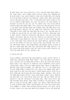 사회복지실천 과정을 단계별로 정리하고 사례를 들어 설명하시오 (5)-6