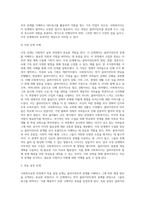 사회복지실천 과정을 단계별로 정리하고 사례를 들어 설명하시오 (5)-8