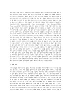사회복지실천 과정을 단계별로 정리하고 사례를 들어 설명하시오 (5)-9