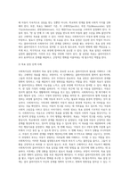 사회복지실천 과정을 단계별로 정리하고 사례를 들어 설명하시오 (5)-10
