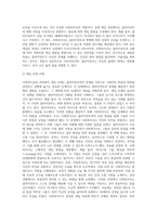 사회복지실천 과정을 단계별로 정리하고 사례를 들어 설명하시오 (5)-12