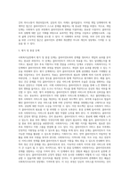 사회복지실천 과정을 단계별로 정리하고 사례를 들어 설명하시오 (5)-13